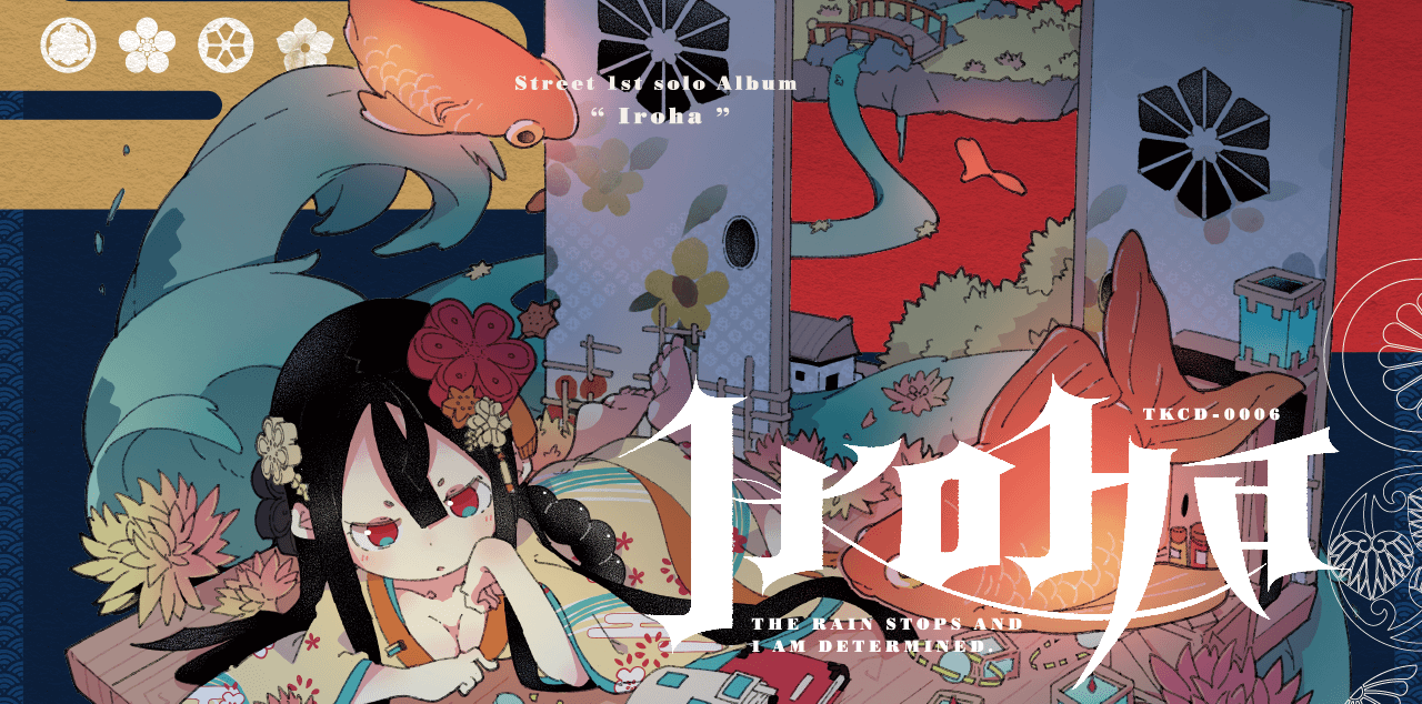 その他 iroha toyKasket iroha | toyKasket